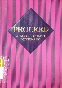 Image of Proceed Japanese-English Dictionary