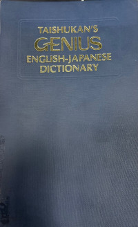 Image of Taishukan's Genius Japanese-English Dictionary